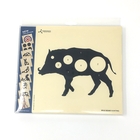 Image of Flip Target Paper Targets - Wild Boar - 50pk