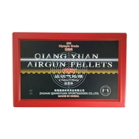 Qiang Yuan Sports Olympic Grade .177 (4.49) Pellets x 200