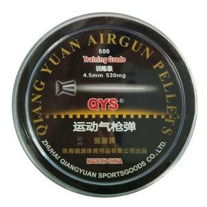 Image of Qiang Yuan Sports Training Grade .177 (4.49) Pellets x 500